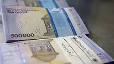 حقوق فروردین بازنشستگان واریز شد