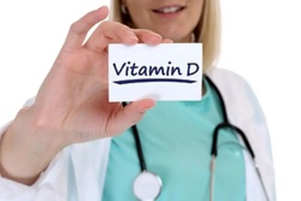 مصرفِ ویتامین D می‌تواند باعث مسمومیت ما شود