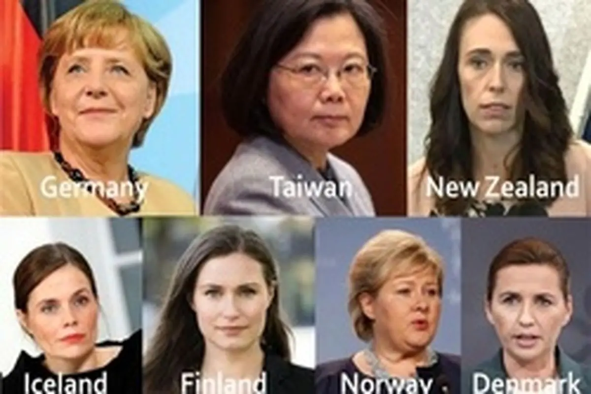 موفقیت چشمگیر رهبران زن جهان در مدیریت بحران کرونا