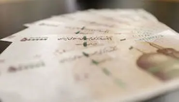 تمدید مهلت ارسال پیامک وام یک میلیونی