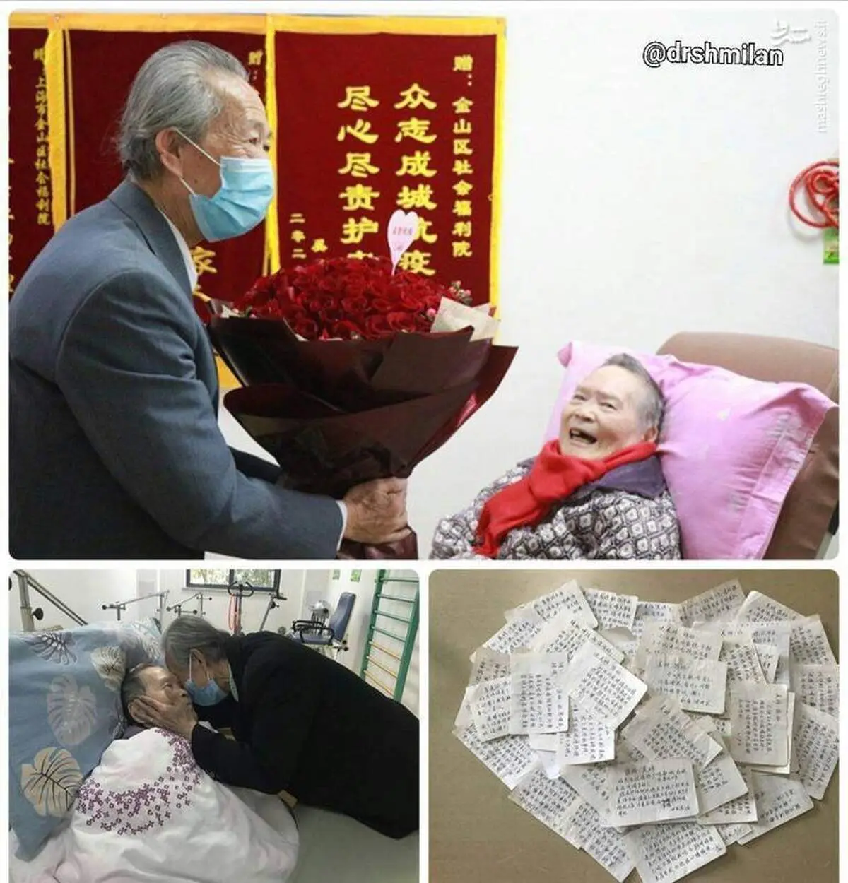پیرمرد عاشق‌پیشه چینی +عکس