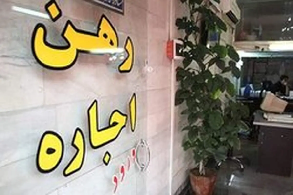 کاهش معاملات مسکن با شیوع کرونا