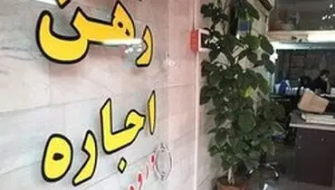 کاهش معاملات مسکن با شیوع کرونا