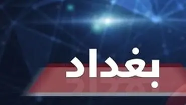 ماجرای صدا‌های «عجیب و غریب» در آسمان بغداد چه بود؟