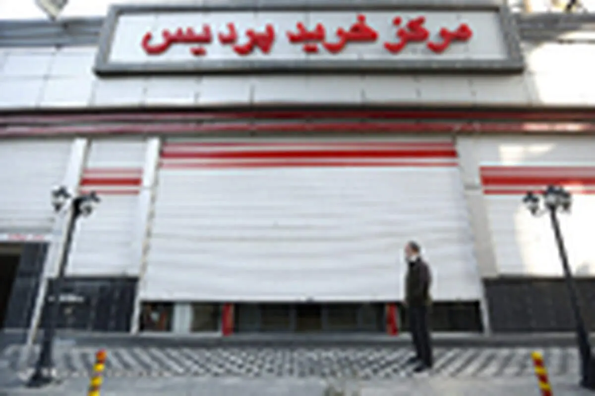 شروع به کار پاساژ‌ها