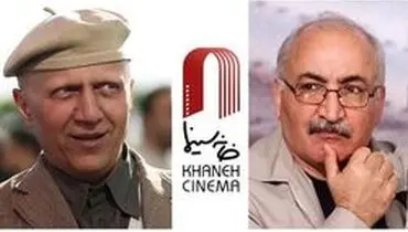 یک میلیارد و ۳۱۶ میلیونی که به حساب خانه سینما واریز شد،‌ کجا رفته است؟