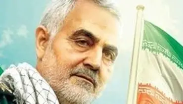 تصویری متفاوت از سردار سلیمانی که دخترش منتشر کرد