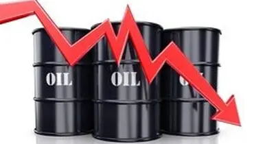 قیمت نفت نزولی شد