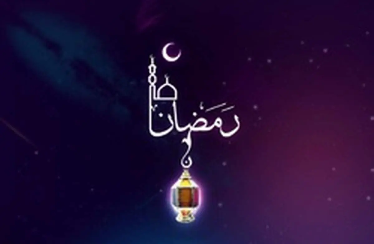 آیا تزریق آمپول و سرُم روزه را باطل میکند؟