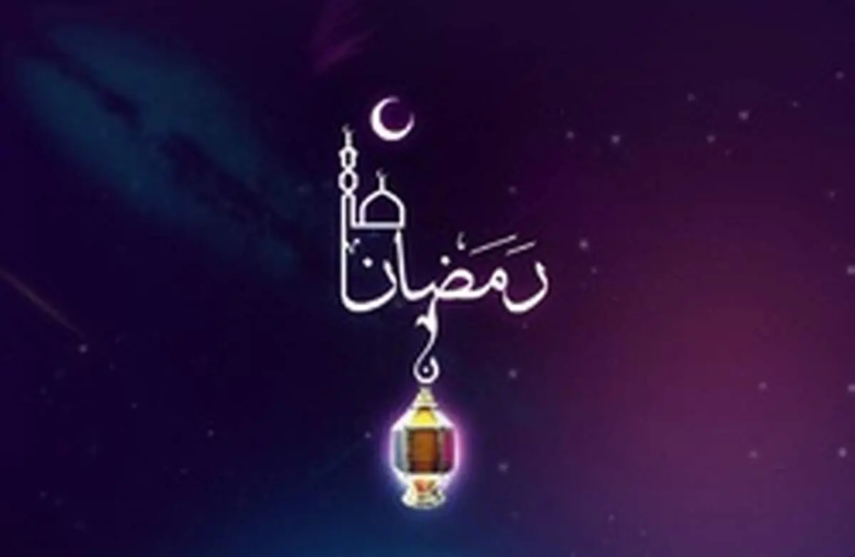 آیا تزریق آمپول و سرُم روزه را باطل می‌کند؟