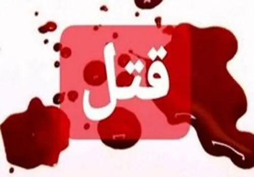 مرد عصبانی زنش را به خاطر خرید تلفن همراه کشت