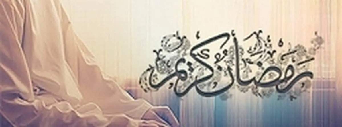 حکم روزه سکوت چیست؟