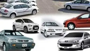 قیمت رسمی خودرو‌های ایران خودرو دوشنبه ۸ اردیبهشت