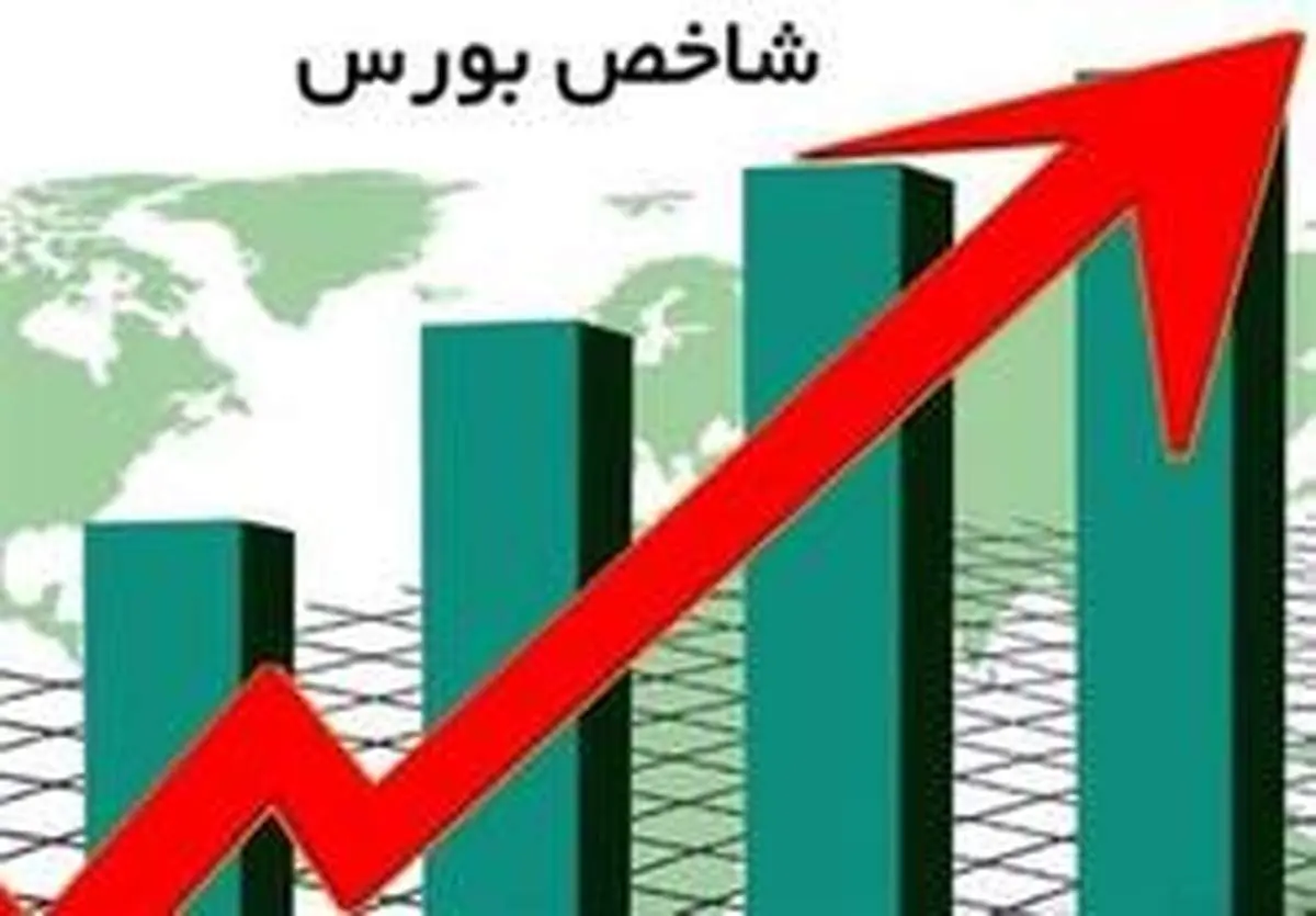 شاخص بورس رکورد ۸۲۰ هزار واحد را زد
