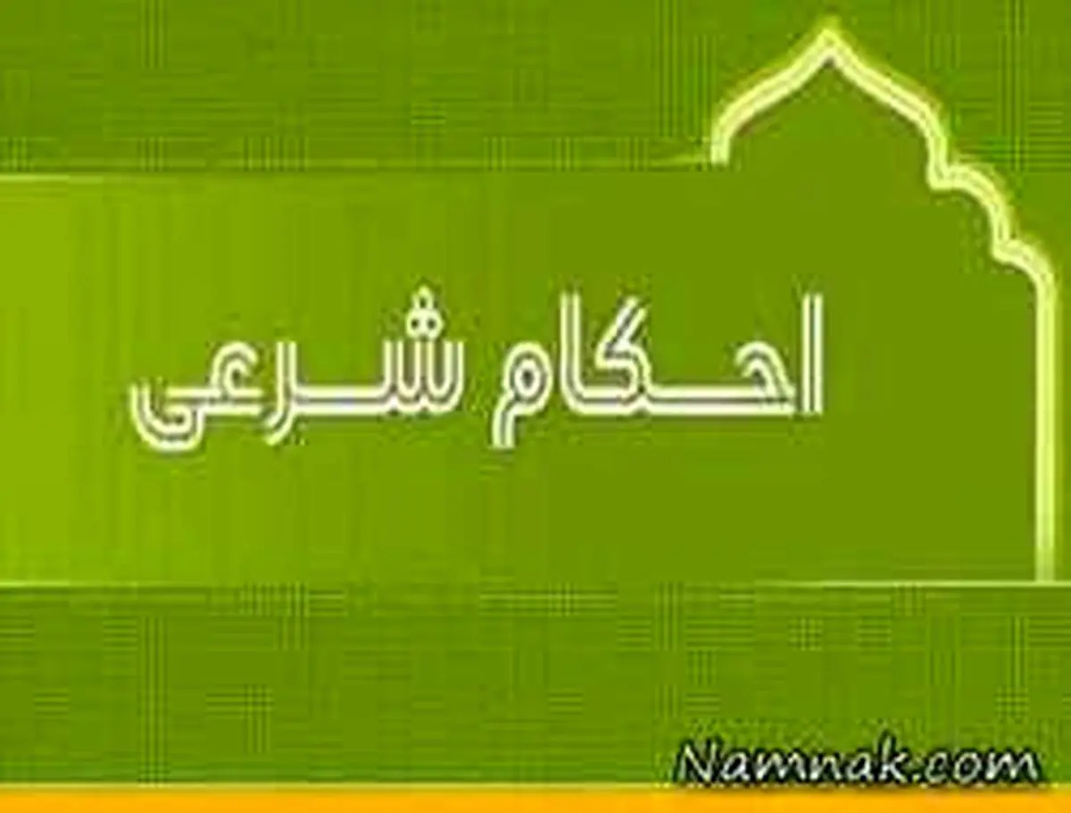 حکم نزدیکی در دوران قاعدگی
