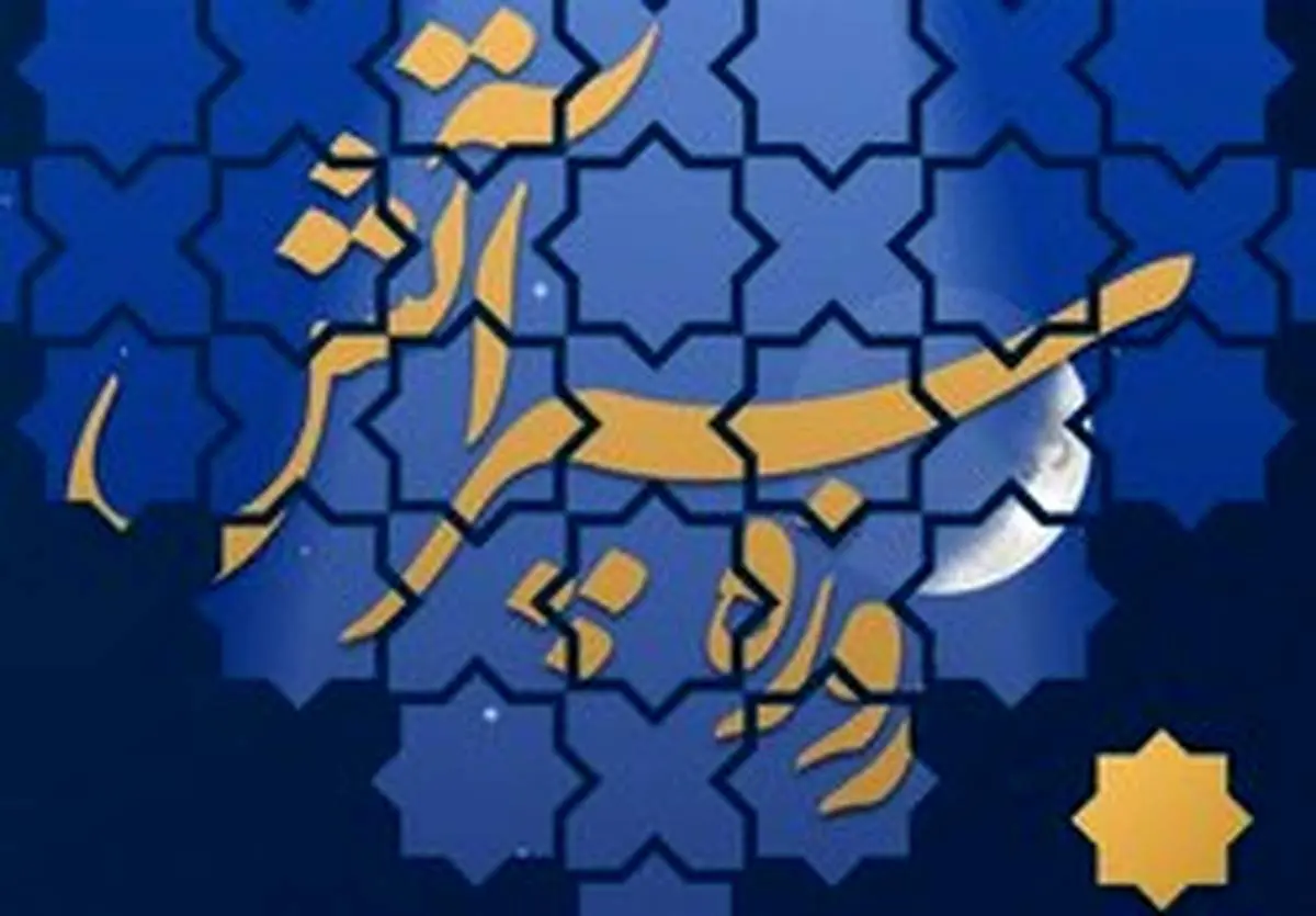 مواعظ رمضانی رهبر انقلاب| «روزه سپر آتش»+عکس