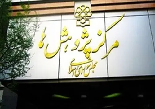 شیرین کردن اقتصاد با حلوا حلوا گفتن؛ ۳ مساله جدی در اقتصاد ایران