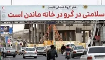 رییس علوم پزشکی: قم همچنان در بحران کرونا قرار دارد