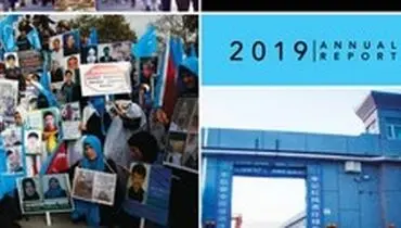 آمریکا ایران را به نقض آزادی‌های مذهبی متهم کرد