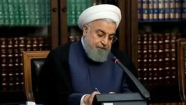 قدردانی روحانی از موافقت رهبر انقلاب با پیشنهاد دولت درباره آزادسازی و ساماندهی سهام عدالت
