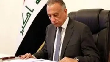 الکاظمی برنامه کابینه را به پارلمان فرستاد