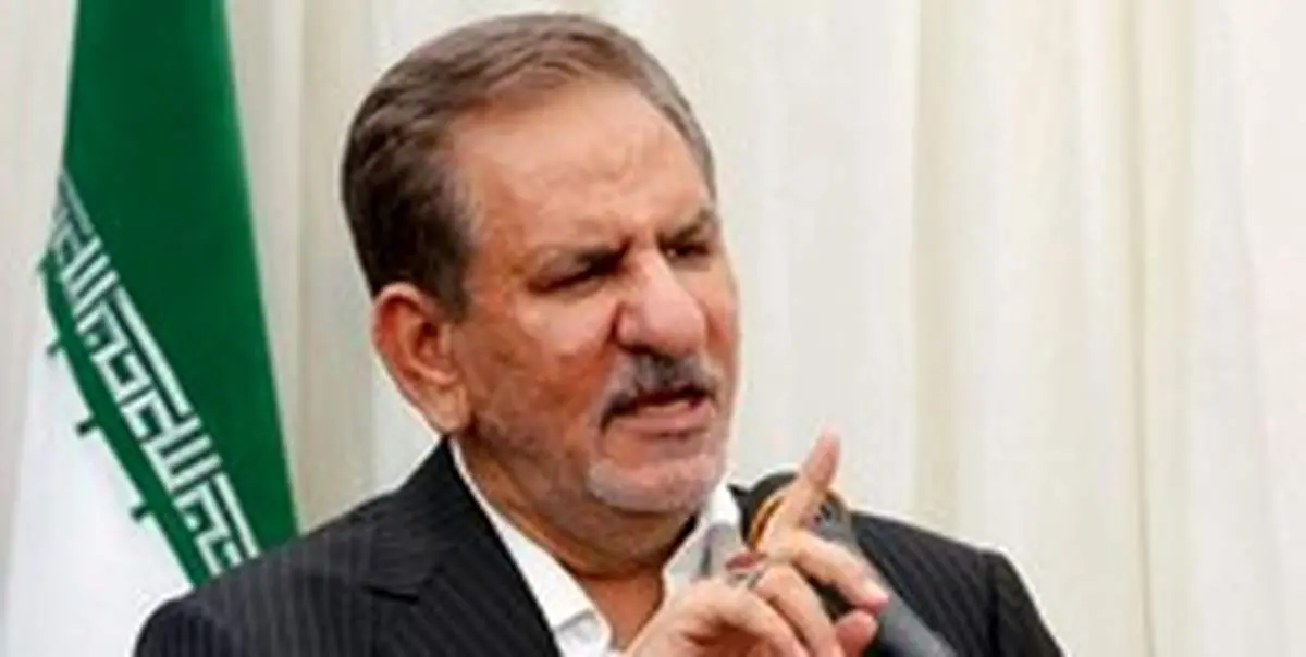 جهانگیری: توصیه میکنیم مردم سهام عدالت خود را نفروشند