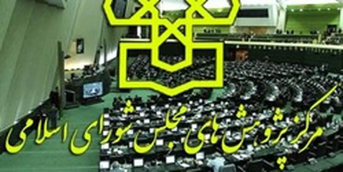 پیش بینی رکود تورمی برای سال ۹۹