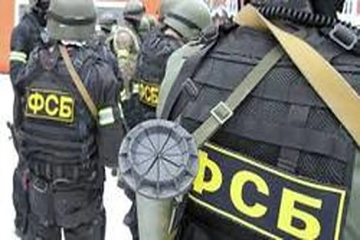 سرویس امنیت فدرال روسیه از وقوع حمله‌ای تروریستی جلوگیری کرد