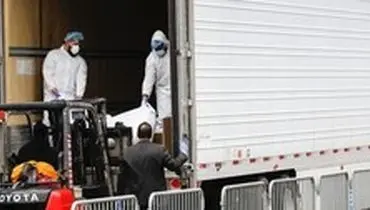 کشف ۶۰ جسد در چند کامیون؛ نگهداری اجساد با قالب‌های یخ