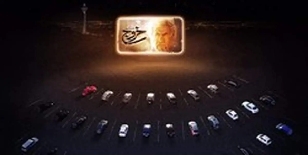 اعلام قوانین «سینماماشین»/ نرخ بلیت ۴۰ هزار تومان است