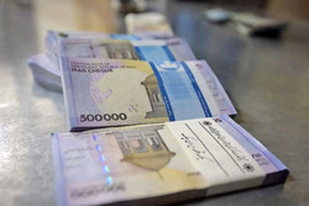 امروز پنجشنبه ، واریز وام یک میلیونی دومین گروه از یارانه بگیران