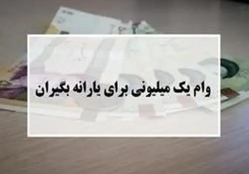 زنان سرپرست خانوار، خط مقدم آسیب‌های فقر و بیکاری در اقتصادِ بحرانی