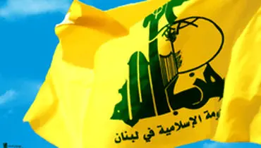 حمایت عربستان از اقدام خصمانه اخیر آلمان علیه حزب‌الله