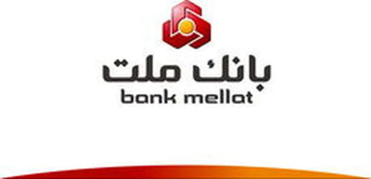 محمد تقي صمدي رئيس هيات مديره بانك ملت شد