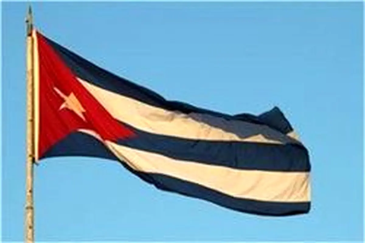 حمله مسلحانه به سفارت کوبا در آمریکا