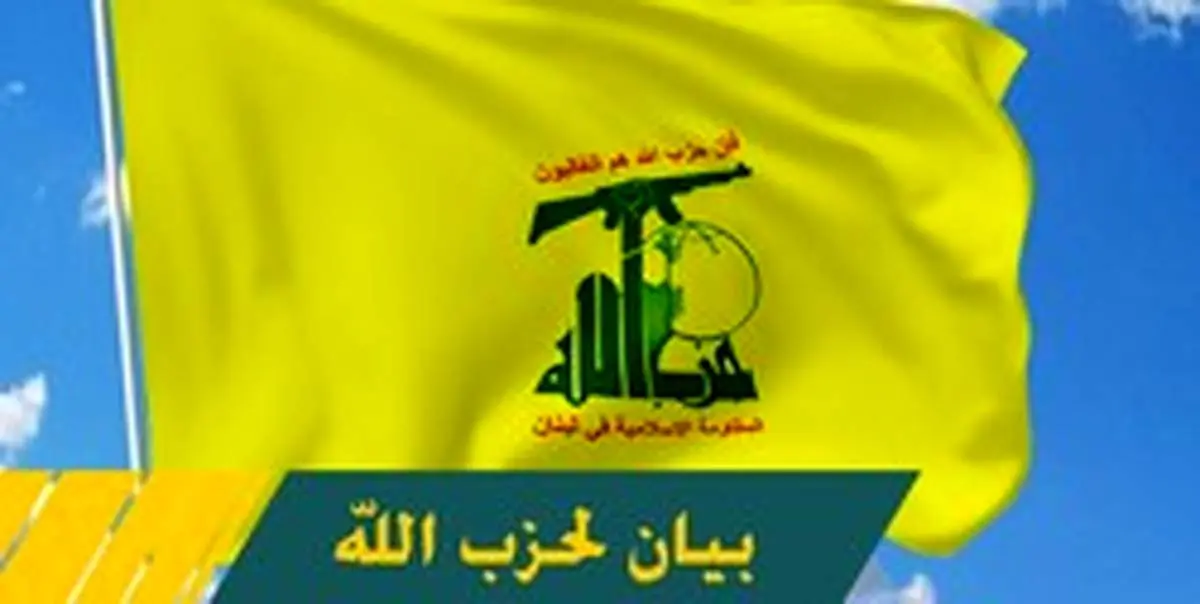 ابراز خرسندی آمریکا از اقدام دولت آلمان علیه حزبالله
