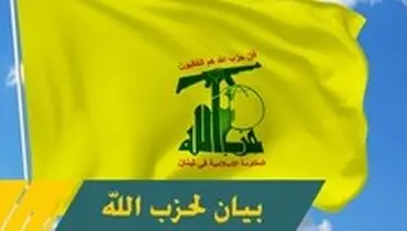ابراز خرسندی آمریکا از اقدام دولت آلمان علیه حزب‌الله