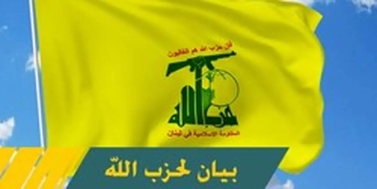 ابراز خرسندی آمریکا از اقدام دولت آلمان علیه حزب‌الله