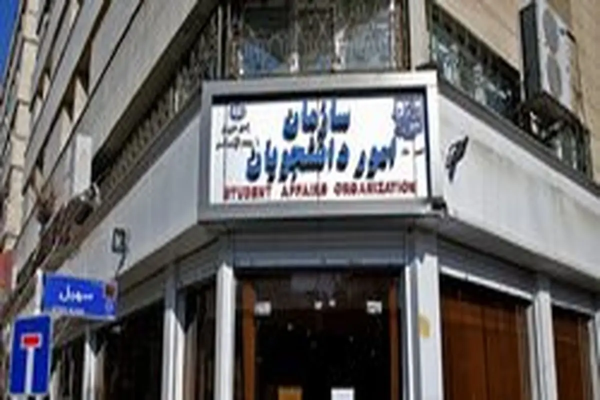حاجی زاده:امکان بازگشت دانشجویان به کشور فراهم شد