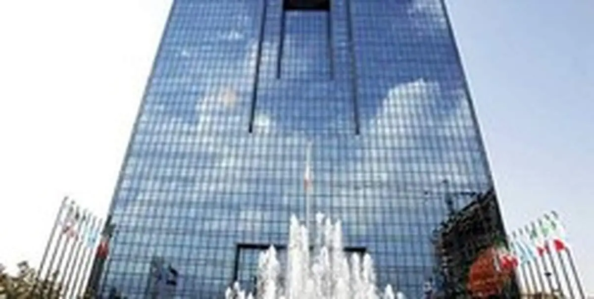 بخشنامه بانک مرکزی درباره ضرورت واگذاری سهام شرکت‌های وابسته به بانک‌ها در بورس