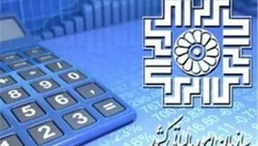 صدور گواهی نقل و انتقال املاک مسکونی بر خط شد