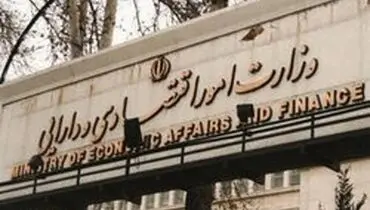 جدیدترین بانک‌ها برای عرضه در صندوق‌های ETF