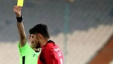 خط و نشان فدراسیون فوتبال برای داوران