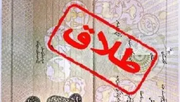 دسیسه شوم با نغمه شیطان!