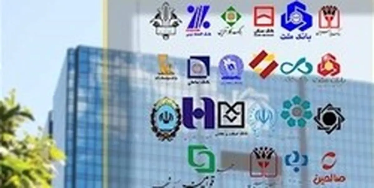 کاهش قدرت وام‌دهی بانک‌ها زنگ خطر اقتصاد ایران/ بررسی منابع و مصارف ۱۷ بانک + جدول و نمودار
