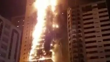 آتش‌سوزی گسترده در یکی از برج‌های مسکونی امارات