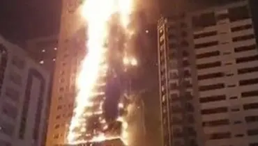 آتش‌سوزی گسترده در یکی از برج‌های مسکونی امارات