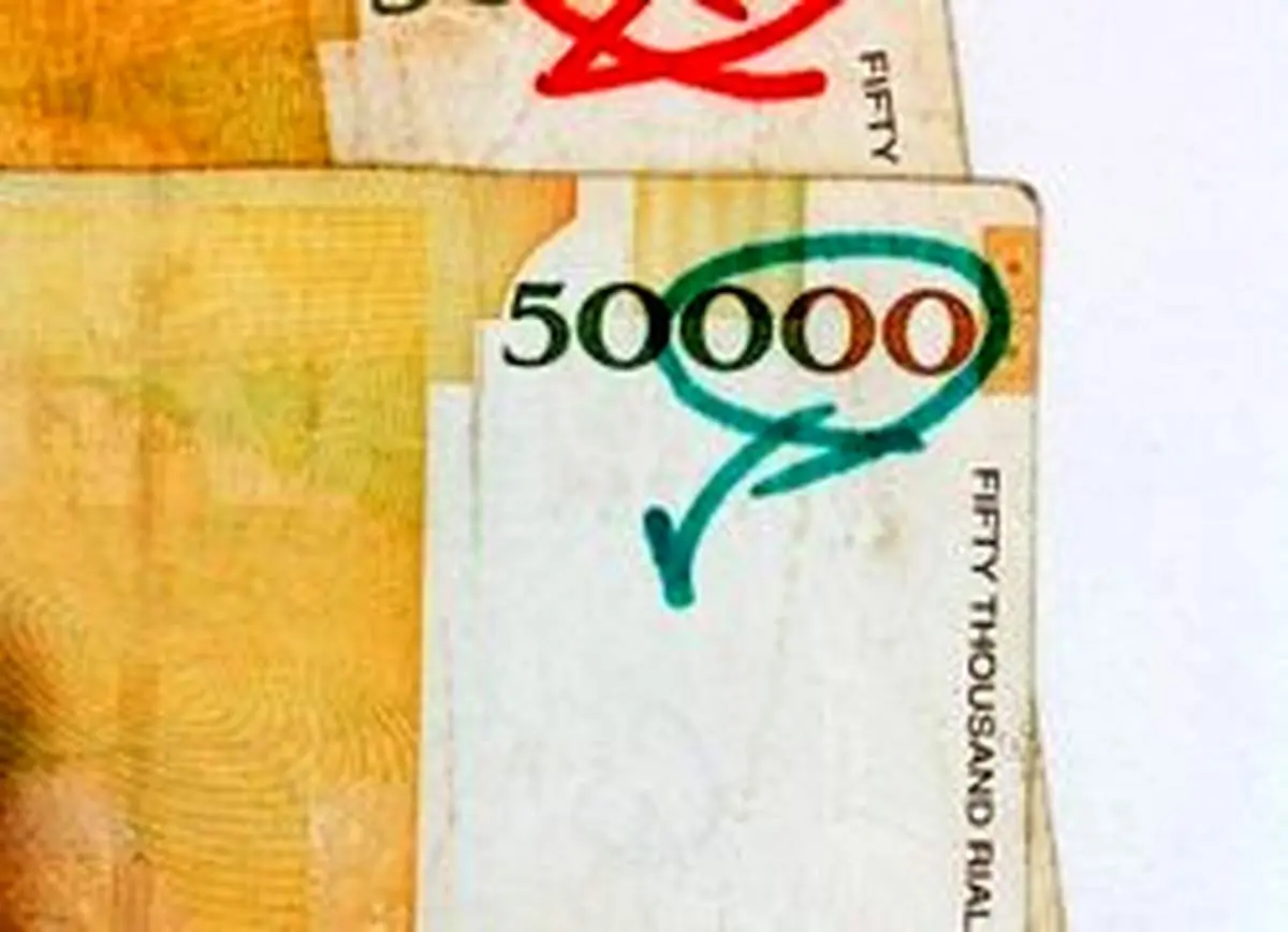 پولهای جدید چه زمانی وارد چرخه اقتصادی کشور میشود؟