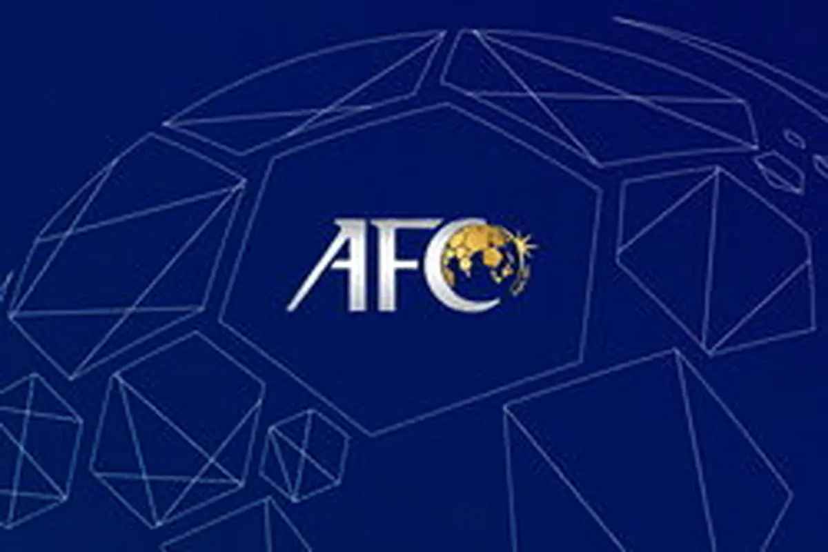 AFC جوایز لیگ قهرمانان آسیا را به خاطر کرونا افزایش نمی‌دهد