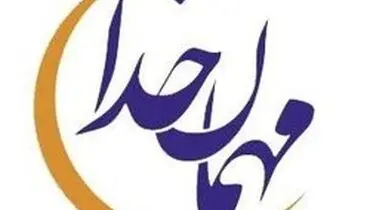 پرهیز از پرخوری در ماه رمضان؟!